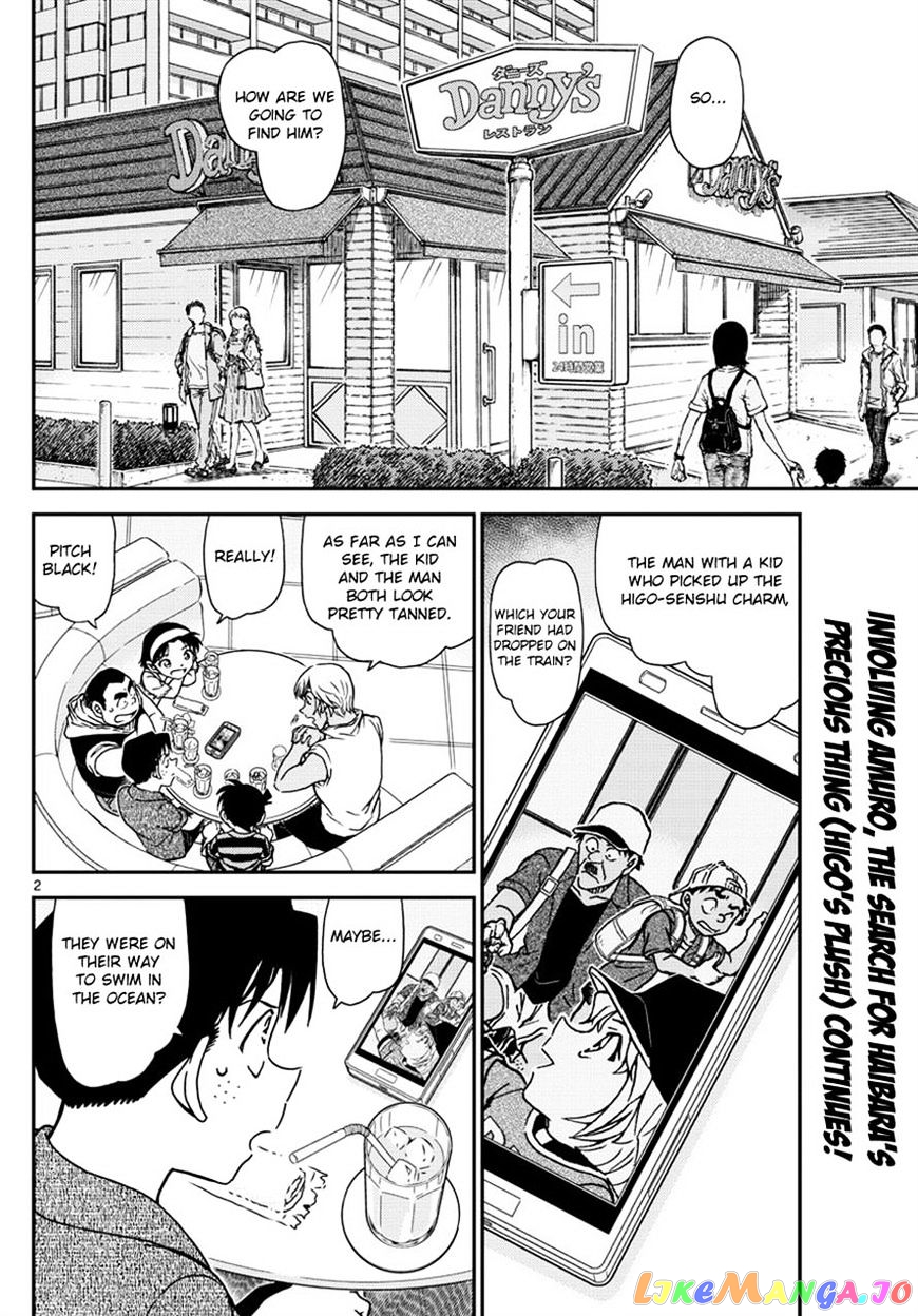 Detective Conan Chapter 998 - page 2