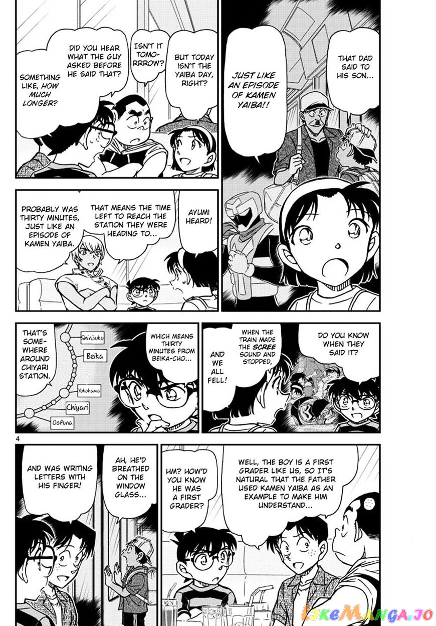 Detective Conan Chapter 998 - page 4