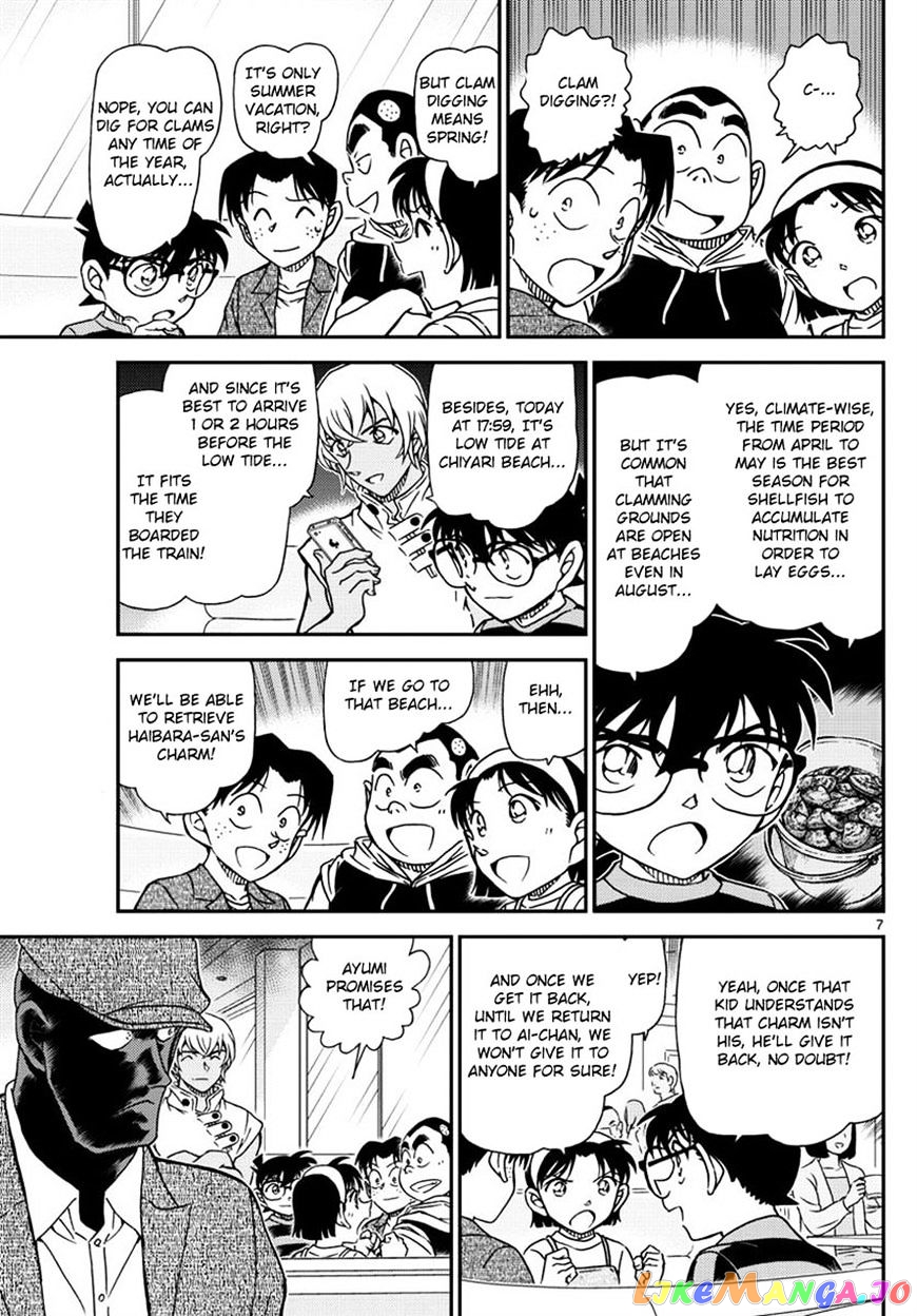 Detective Conan Chapter 998 - page 7