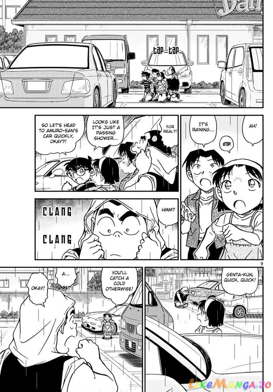 Detective Conan Chapter 998 - page 9