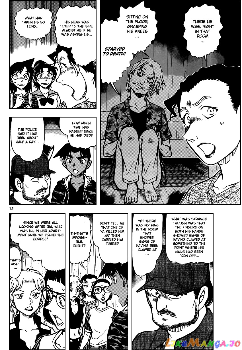 Detective Conan Chapter 932 - page 13