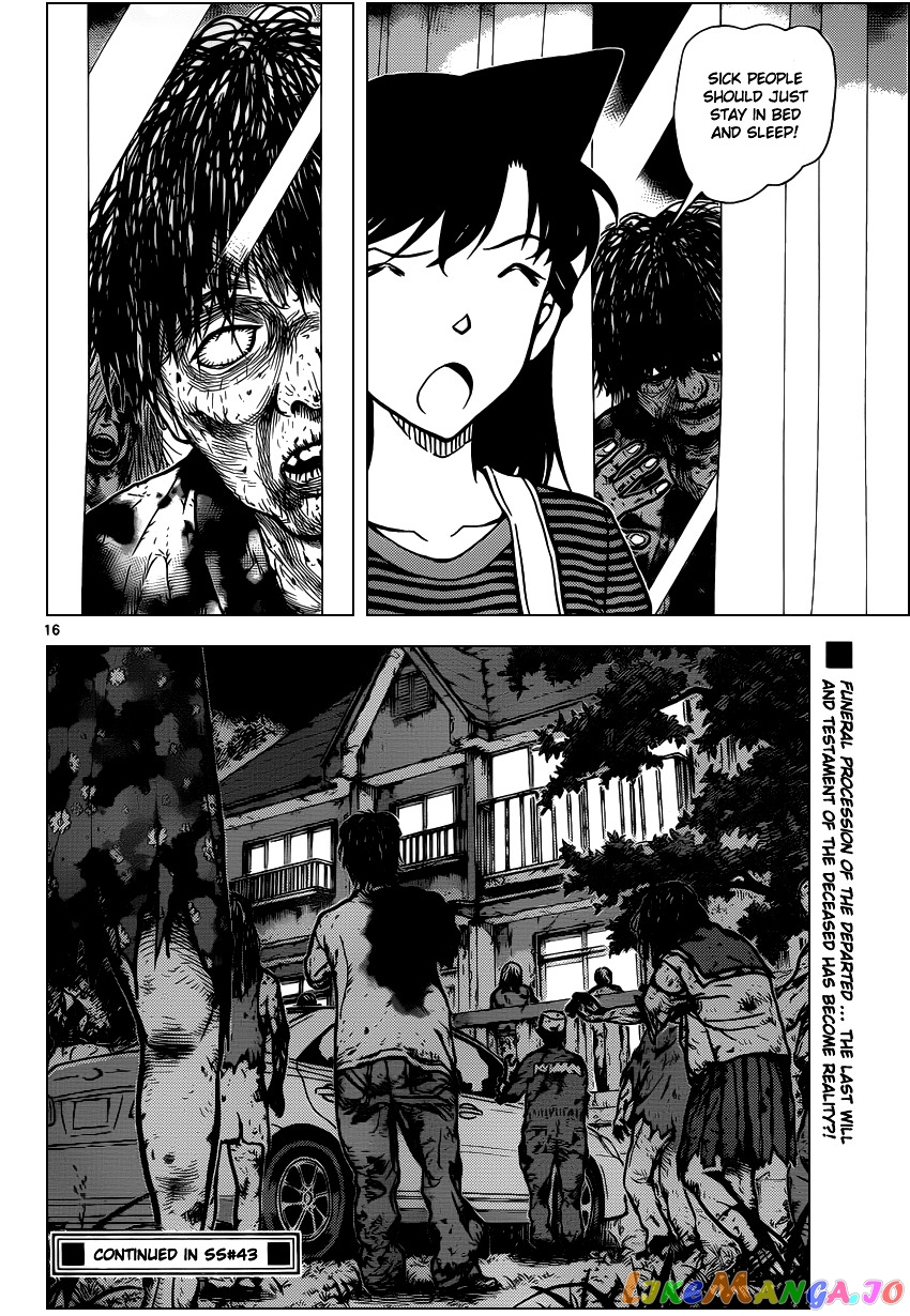 Detective Conan Chapter 932 - page 17