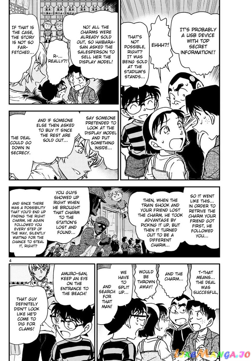 Detective Conan Chapter 999 - page 4