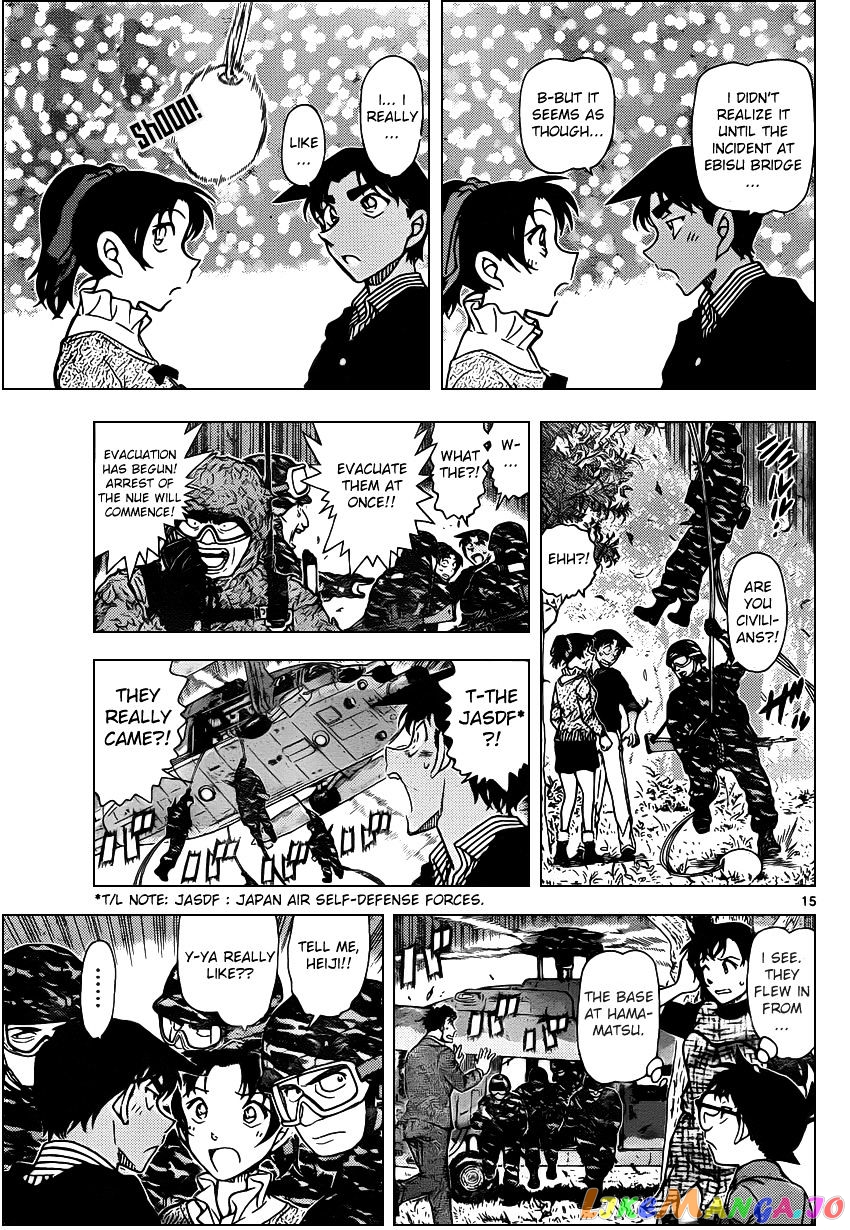 Detective Conan Chapter 962 - page 15