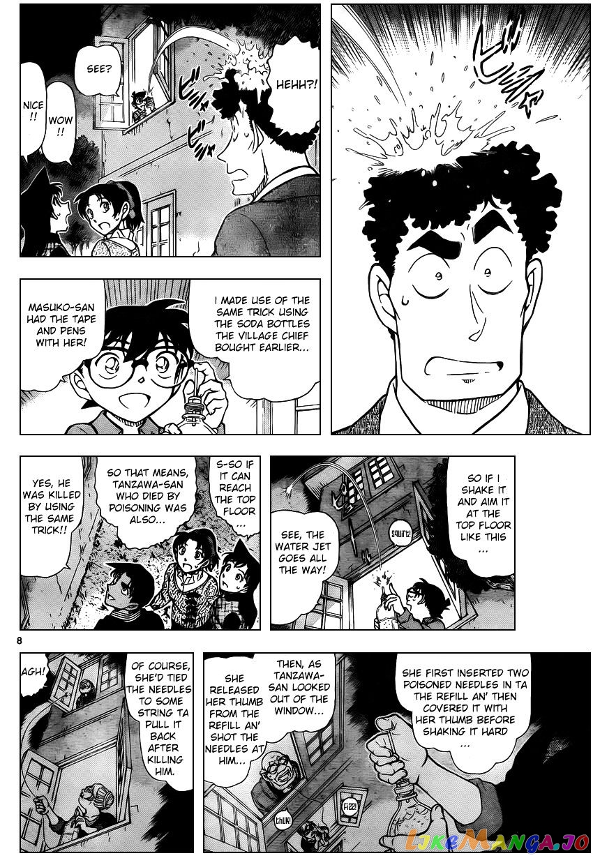 Detective Conan Chapter 962 - page 8