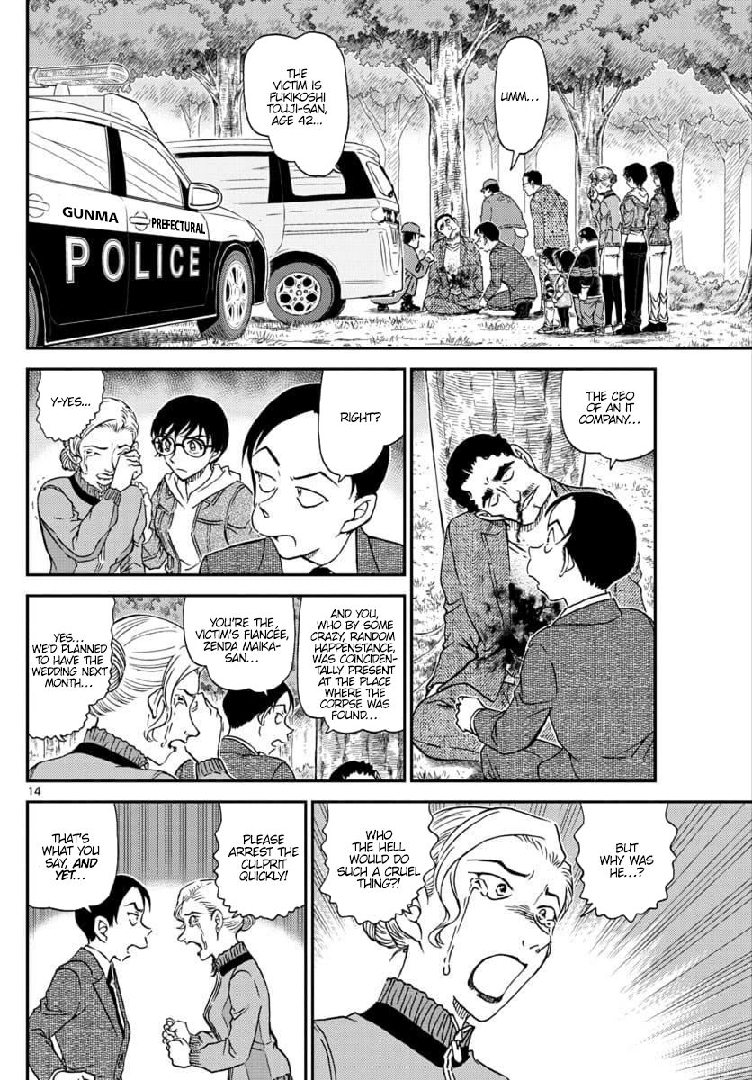 Detective Conan Chapter 1032 - page 15