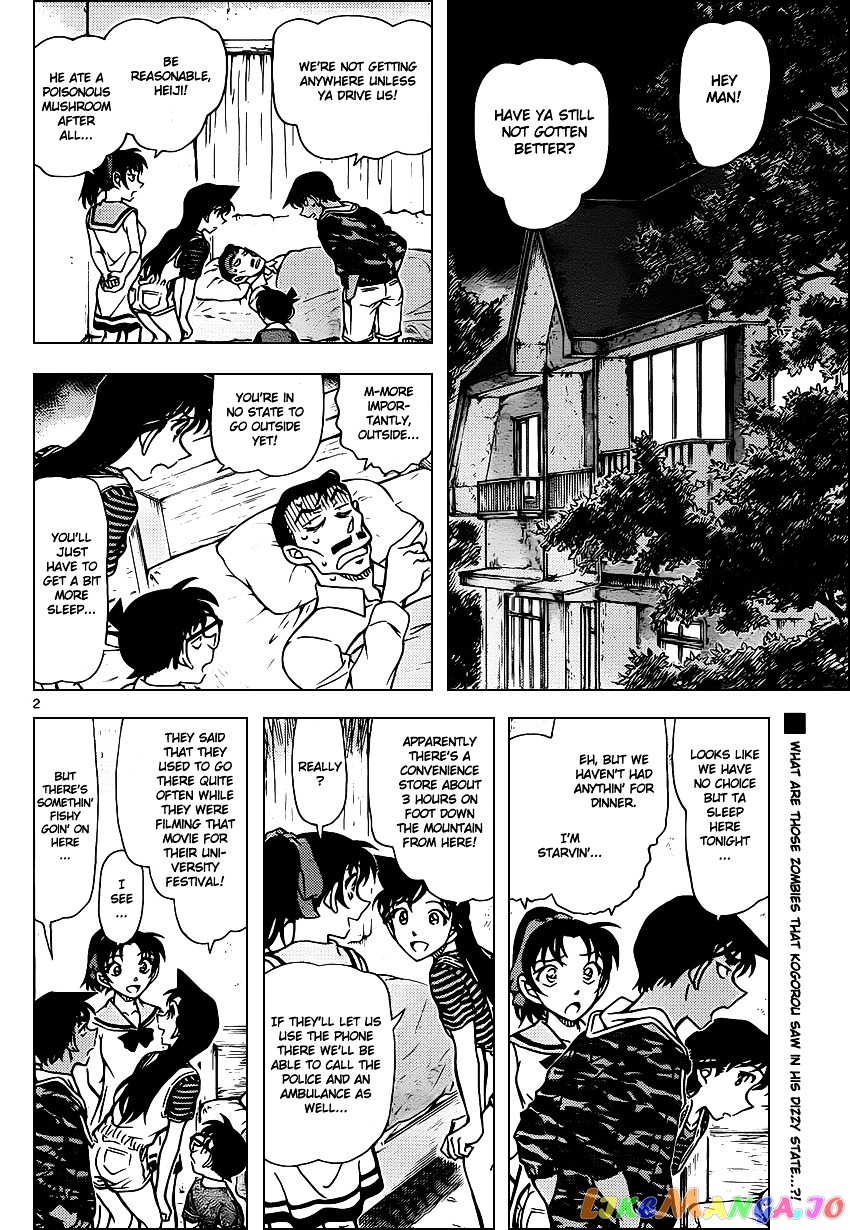 Detective Conan Chapter 933 - page 3