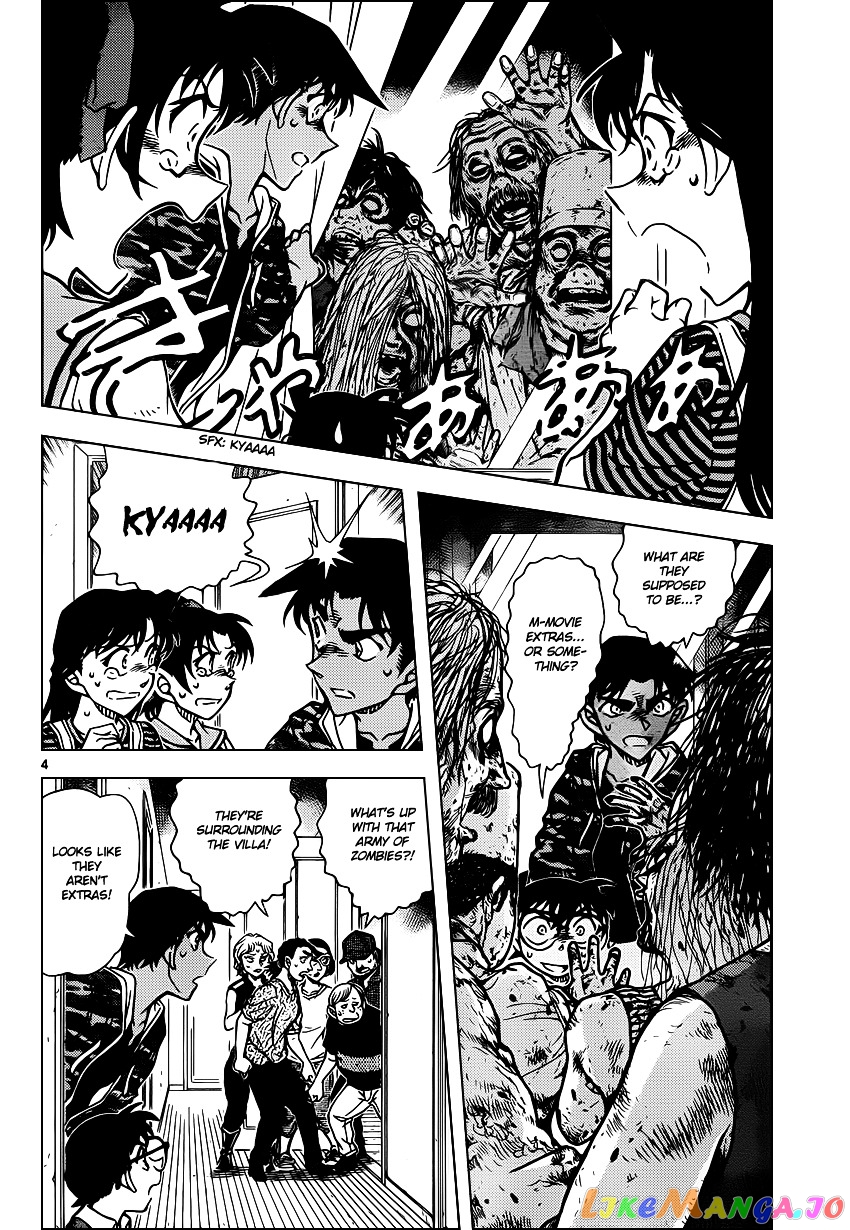 Detective Conan Chapter 933 - page 5