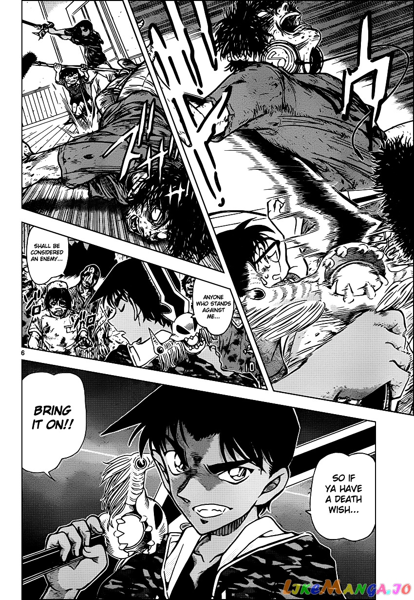 Detective Conan Chapter 933 - page 7