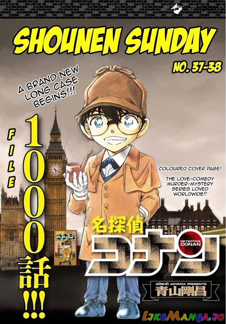 Detective Conan Chapter 1000 - page 2