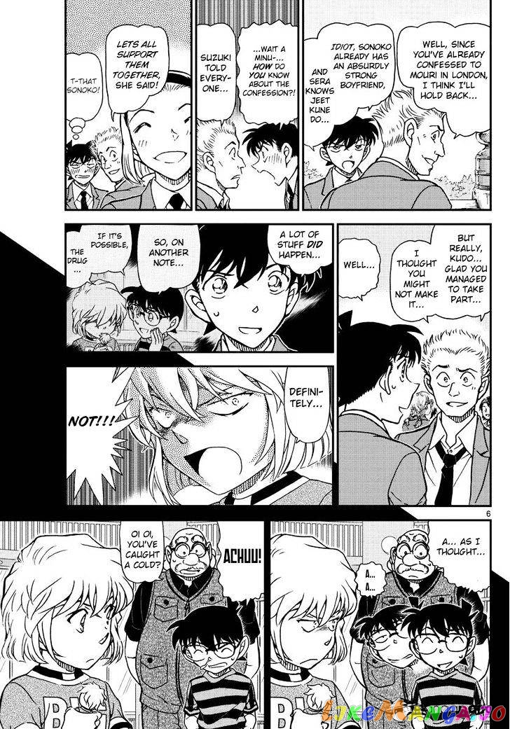 Detective Conan Chapter 1000 - page 7