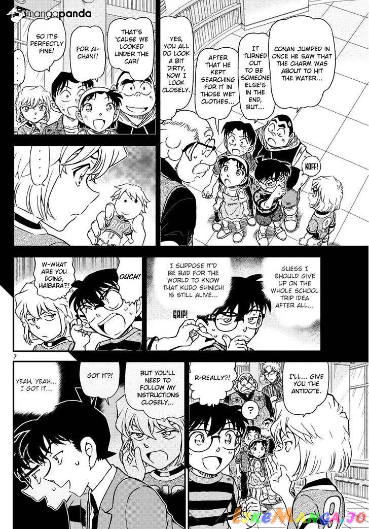 Detective Conan Chapter 1000 - page 8