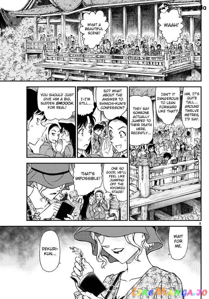 Detective Conan Chapter 1000 - page 9