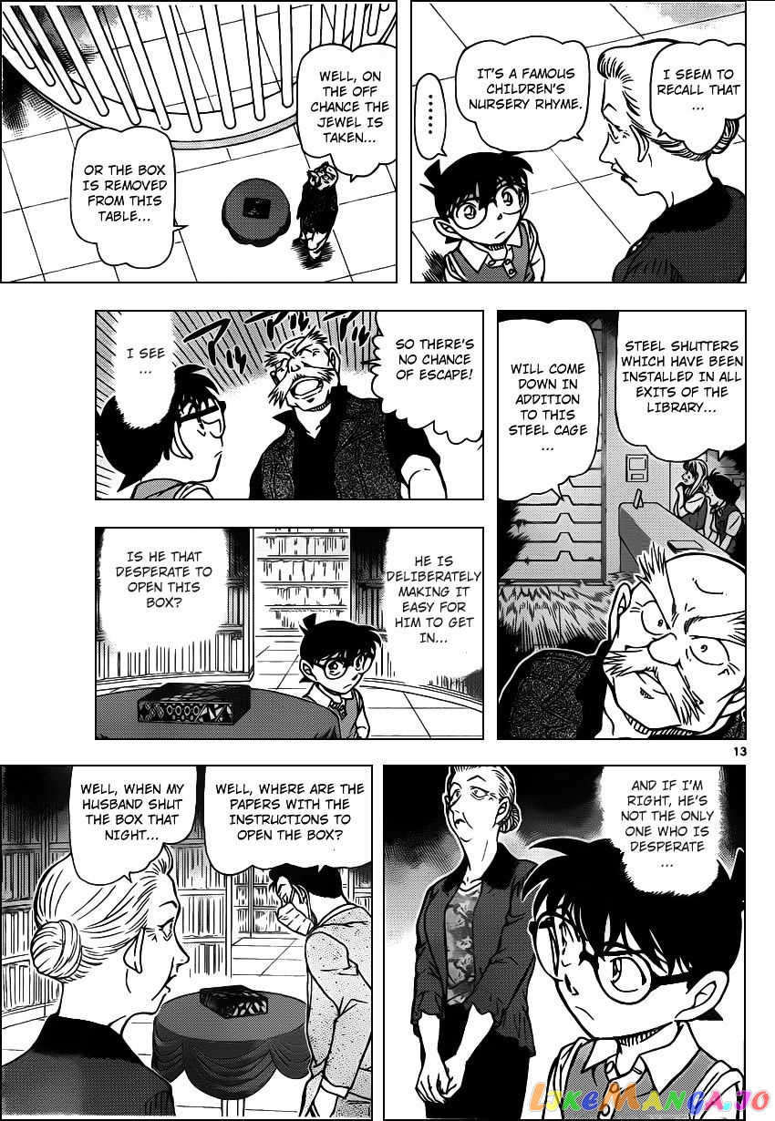 Detective Conan Chapter 963 - page 14