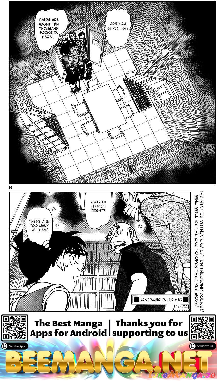 Detective Conan Chapter 963 - page 17