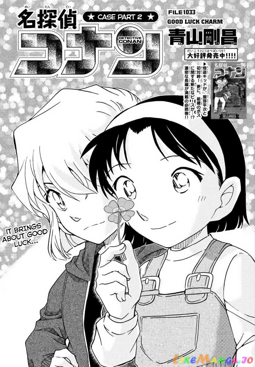 Detective Conan Chapter 1033 - page 1