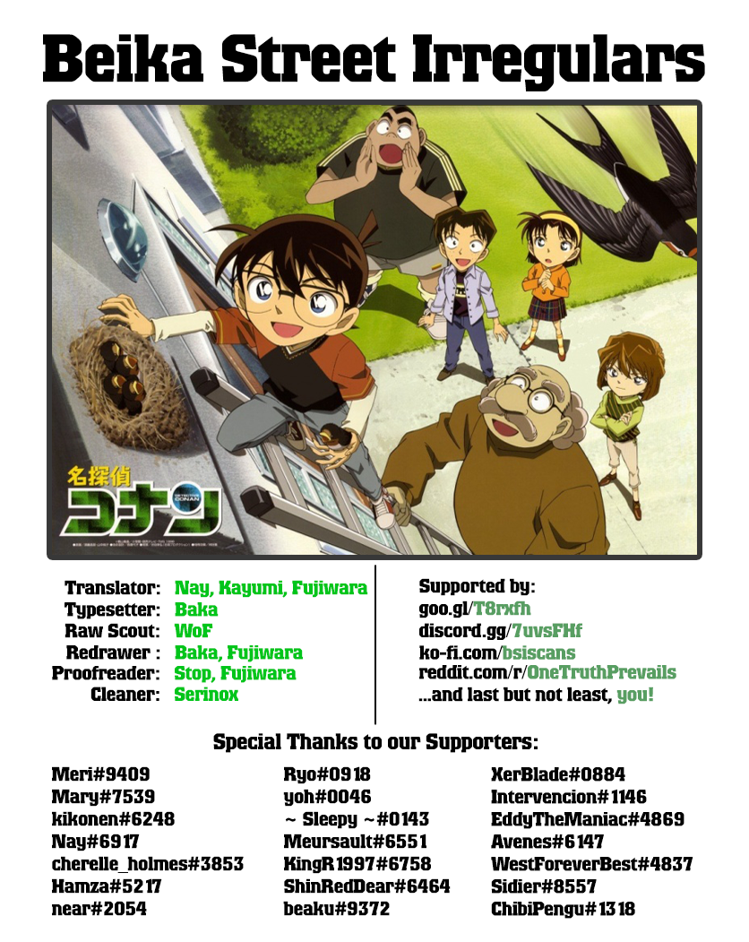 Detective Conan Chapter 1033 - page 17