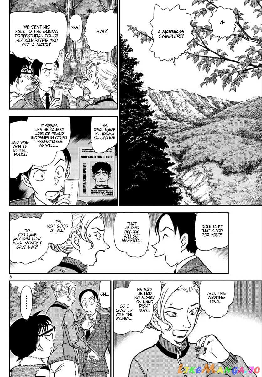 Detective Conan Chapter 1033 - page 6