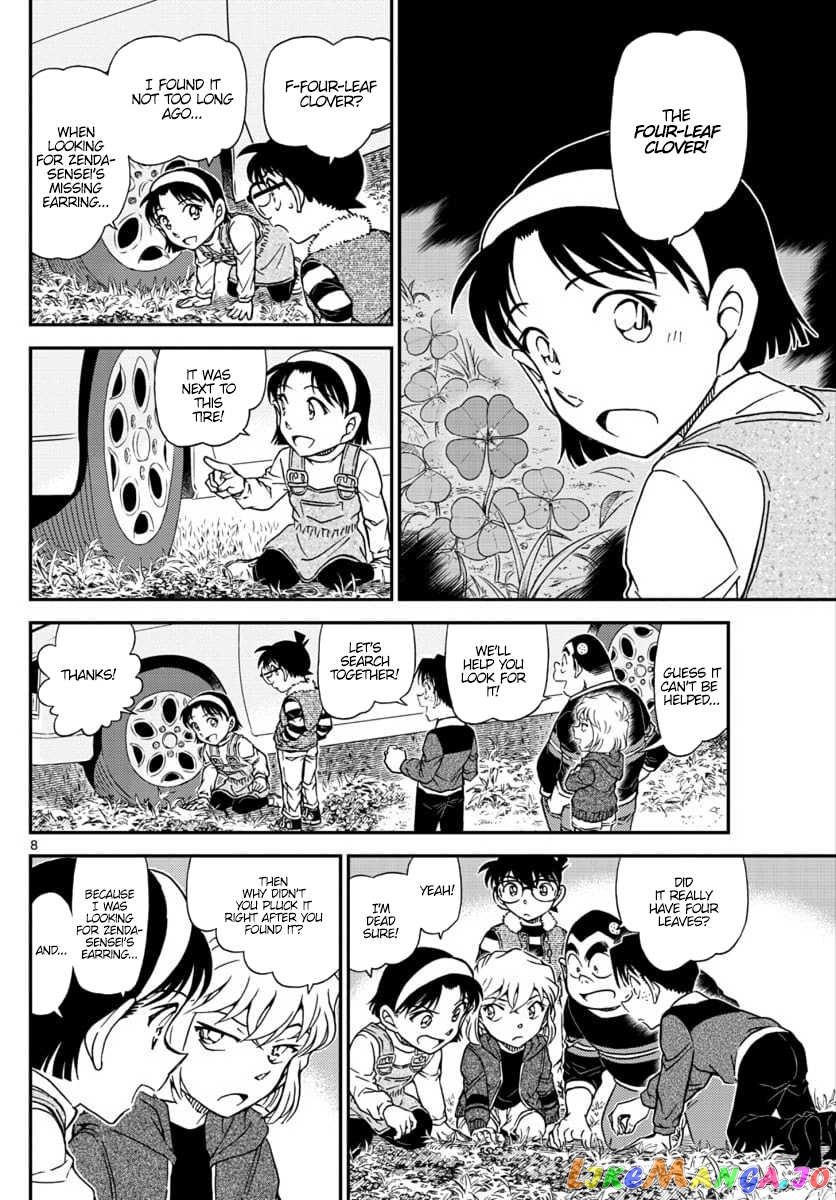 Detective Conan Chapter 1033 - page 8