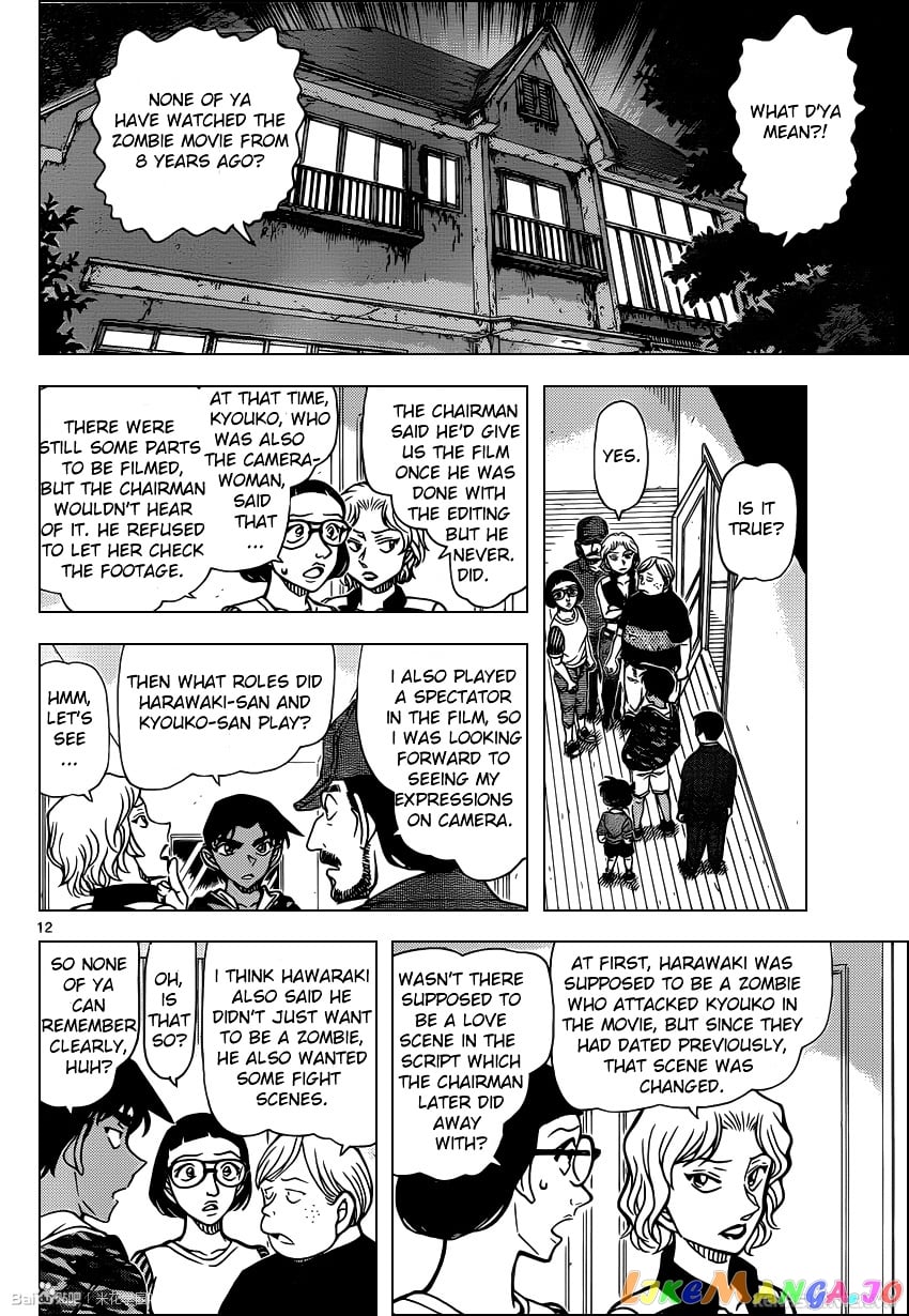 Detective Conan Chapter 934 - page 12
