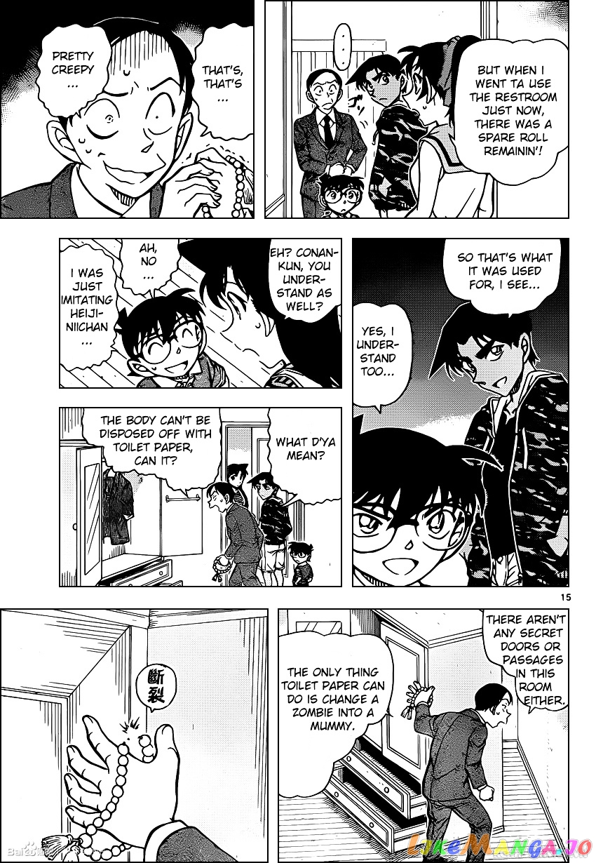 Detective Conan Chapter 934 - page 15