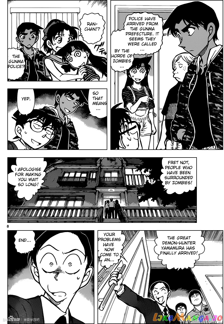 Detective Conan Chapter 934 - page 8