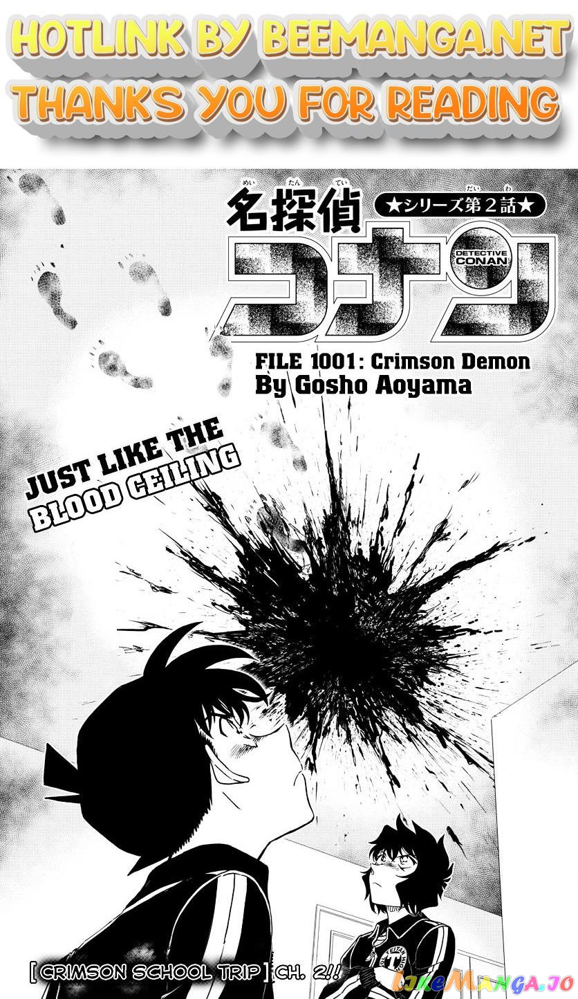 Detective Conan Chapter 1001 - page 1