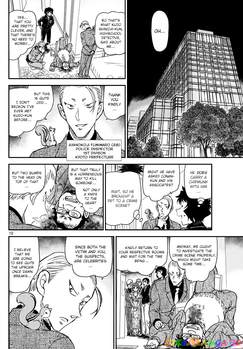 Detective Conan Chapter 1001 - page 10