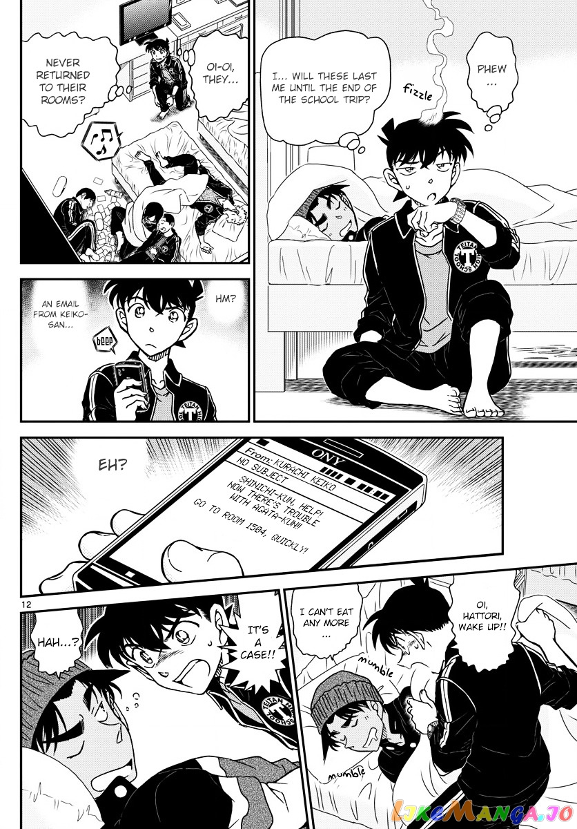Detective Conan Chapter 1001 - page 12
