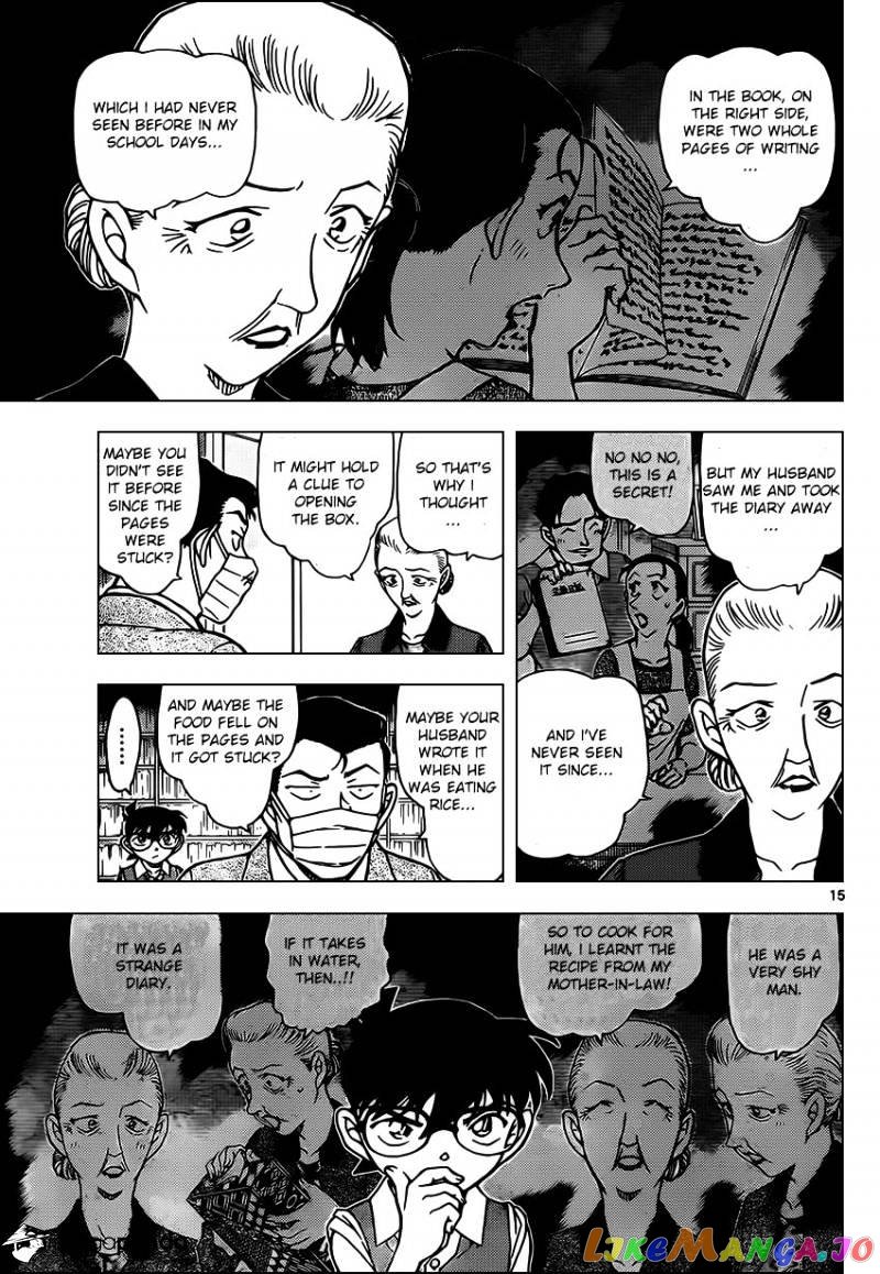 Detective Conan Chapter 964 - page 15
