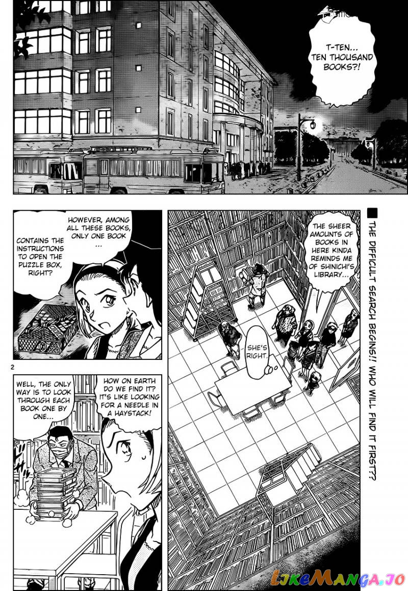Detective Conan Chapter 964 - page 2