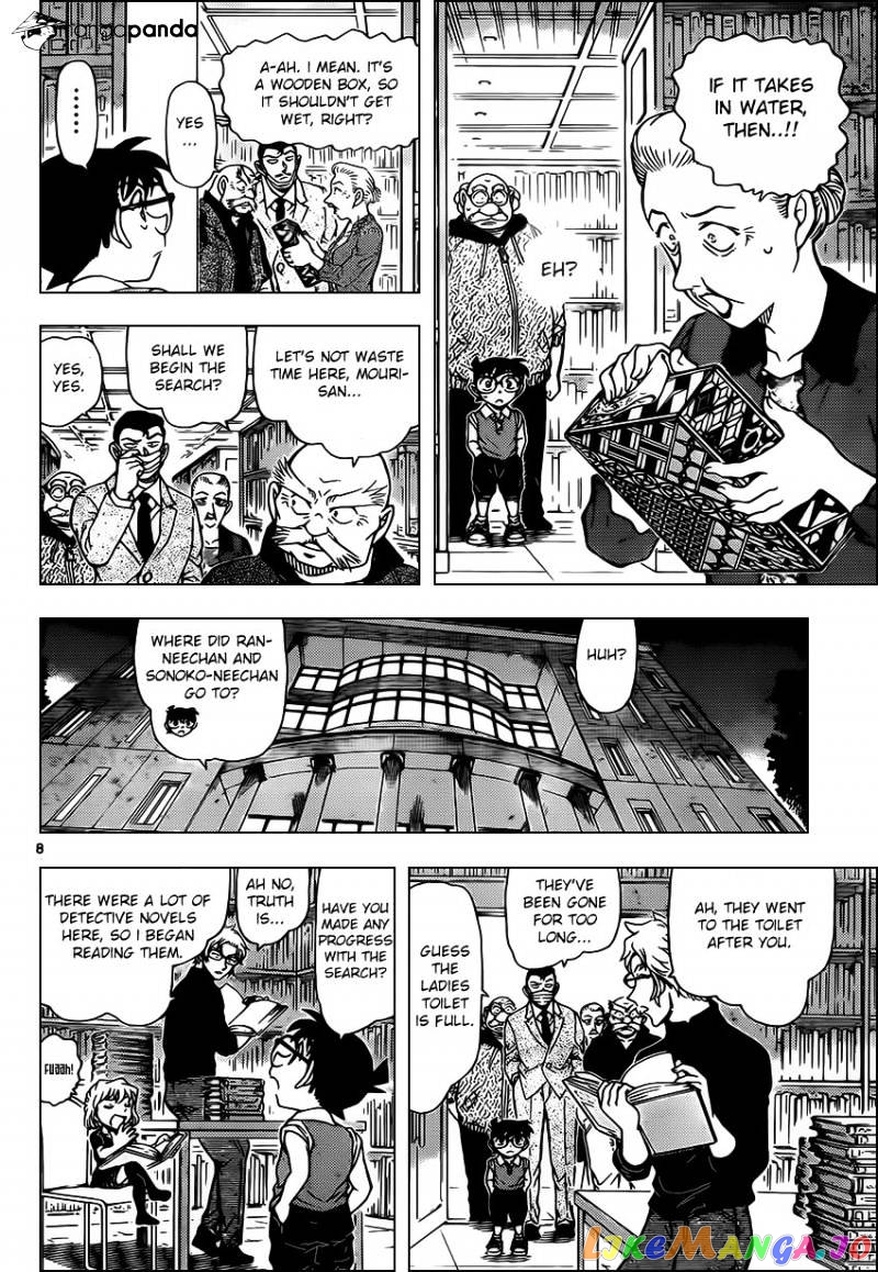 Detective Conan Chapter 964 - page 8