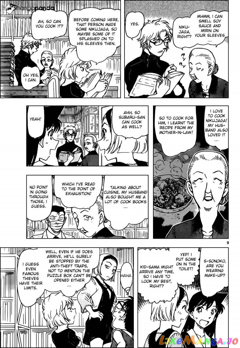 Detective Conan Chapter 964 - page 9
