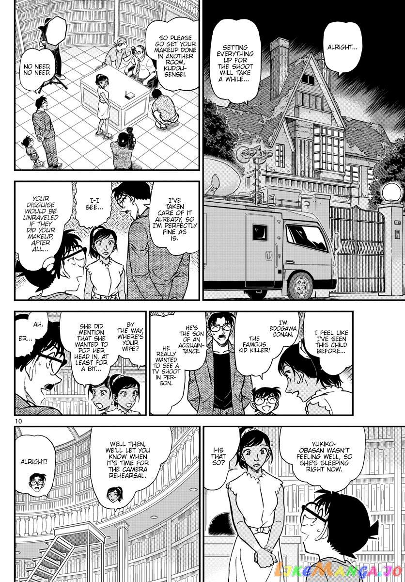 Detective Conan Chapter 1059 - page 10
