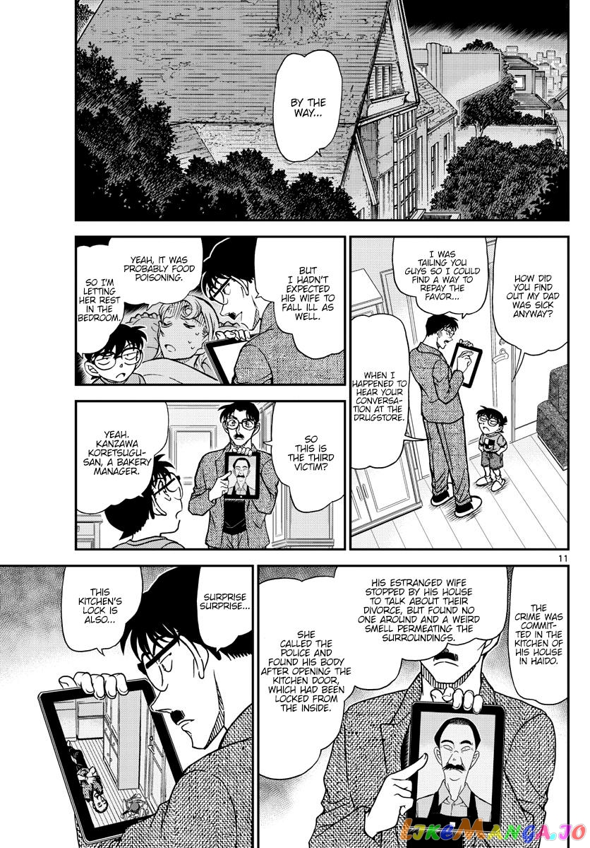 Detective Conan Chapter 1059 - page 11