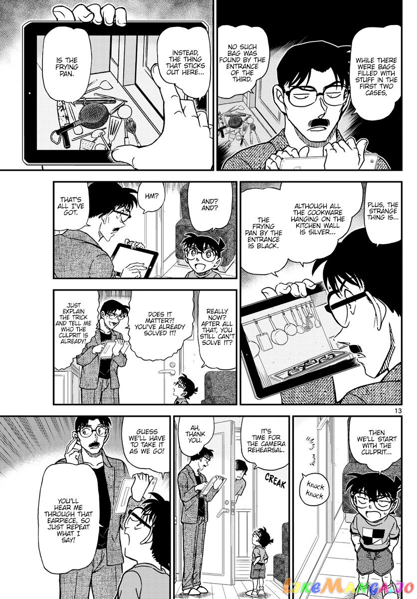 Detective Conan Chapter 1059 - page 13