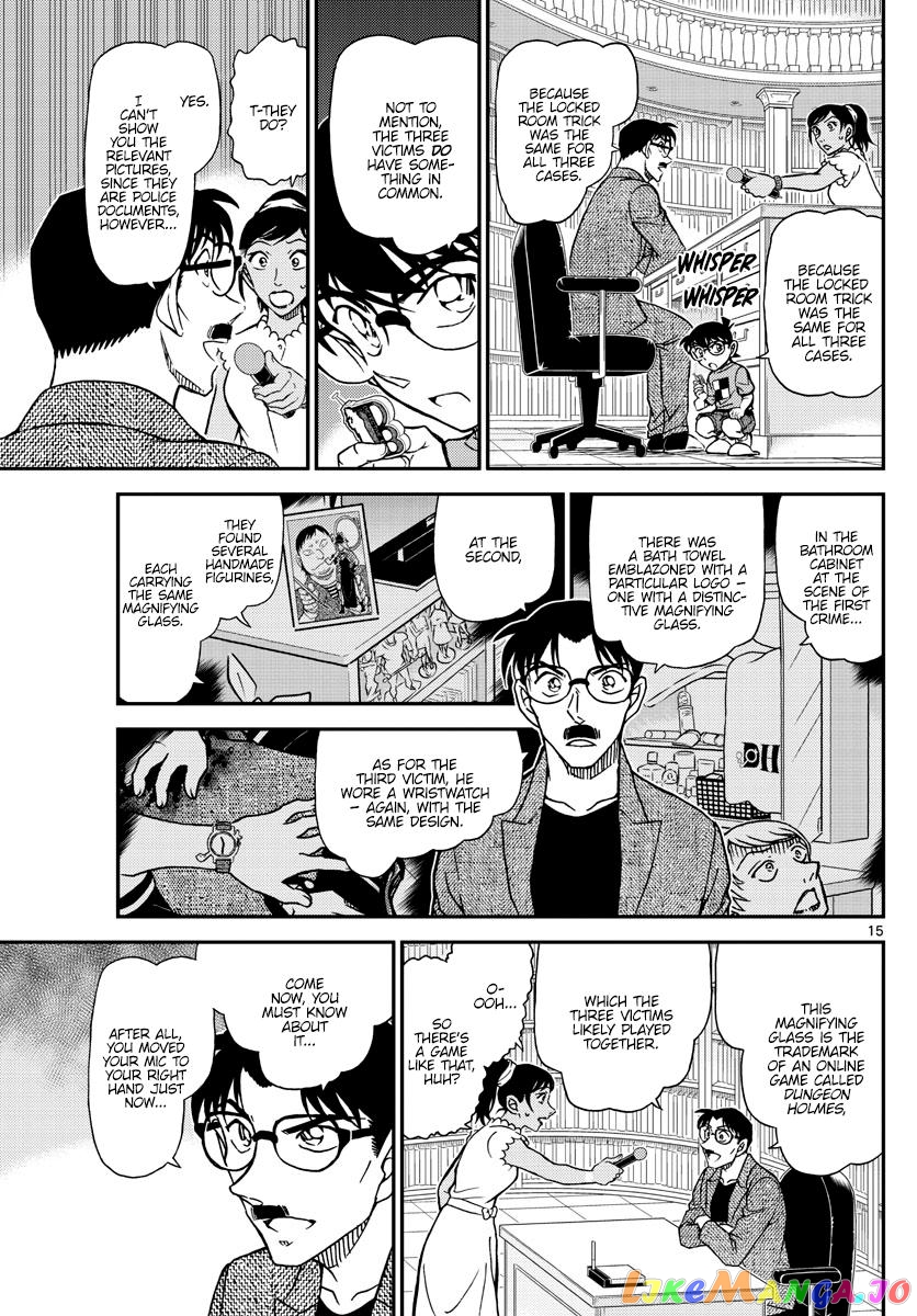 Detective Conan Chapter 1059 - page 15