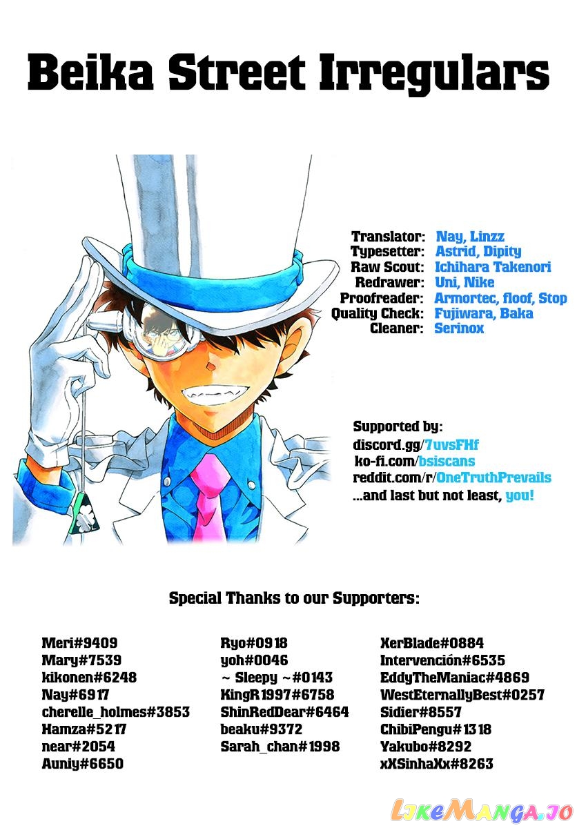 Detective Conan Chapter 1059 - page 17