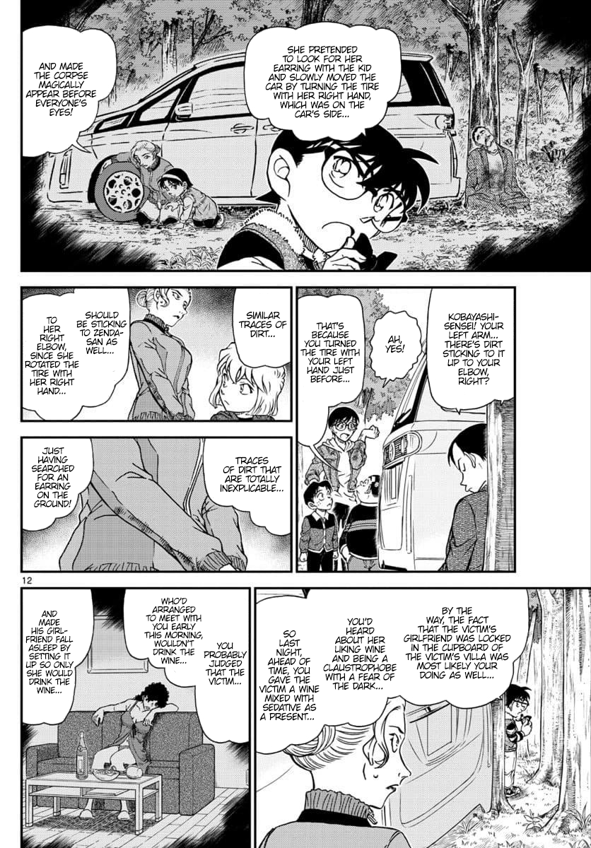Detective Conan Chapter 1034 - page 12
