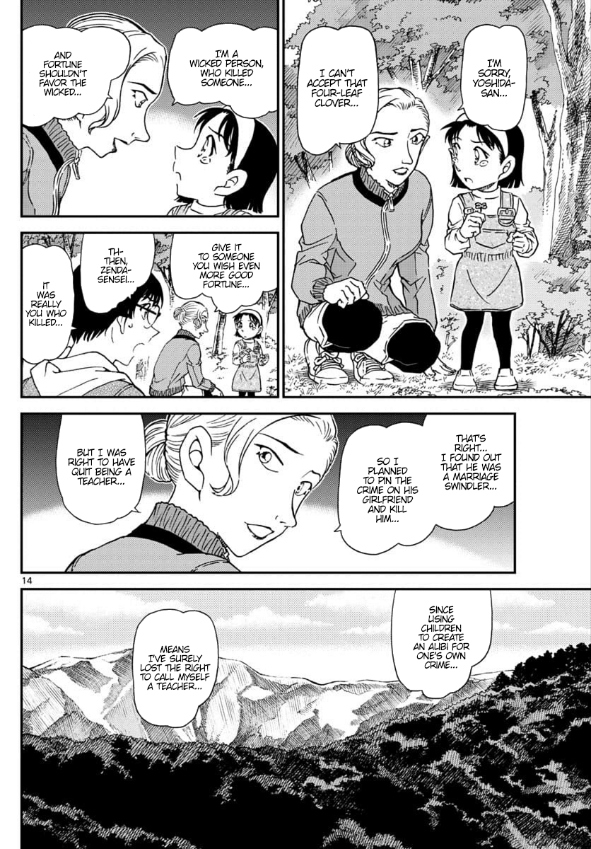 Detective Conan Chapter 1034 - page 14