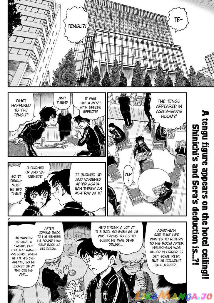 Detective Conan Chapter 1002 - page 2