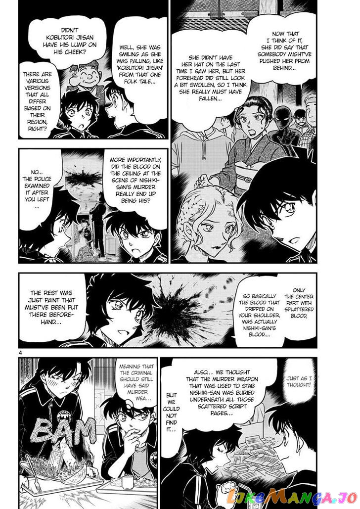 Detective Conan Chapter 1002 - page 4