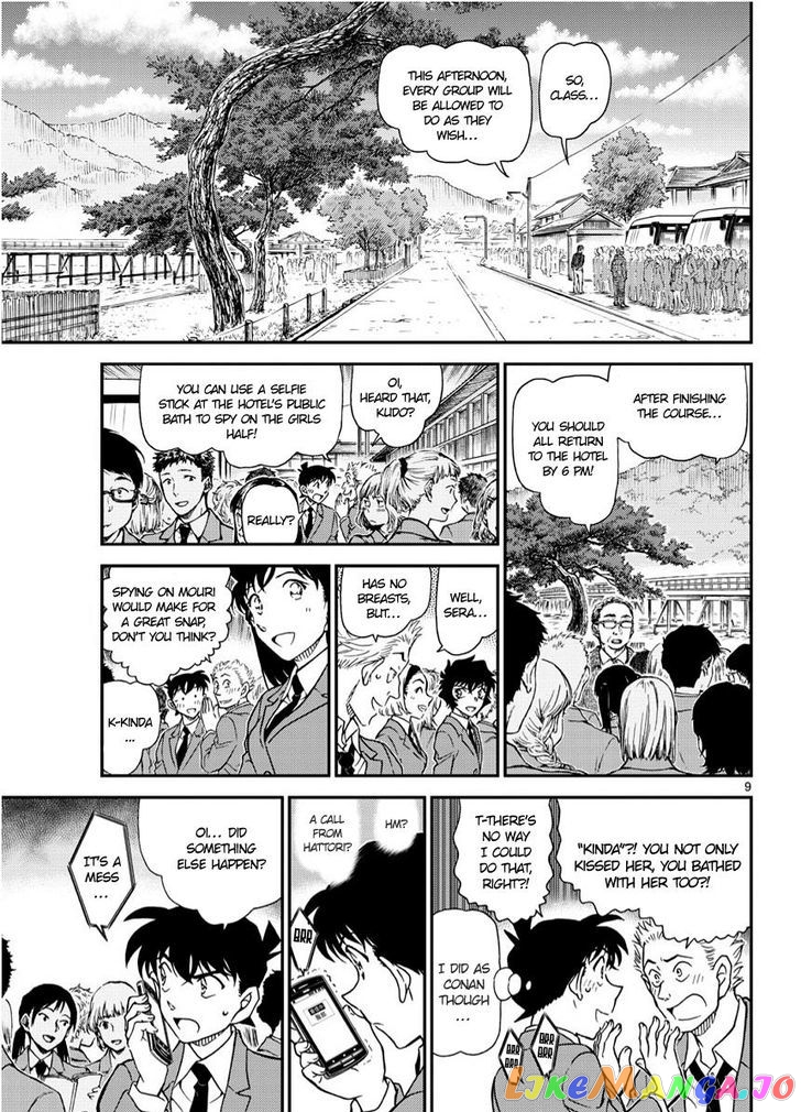 Detective Conan Chapter 1002 - page 9