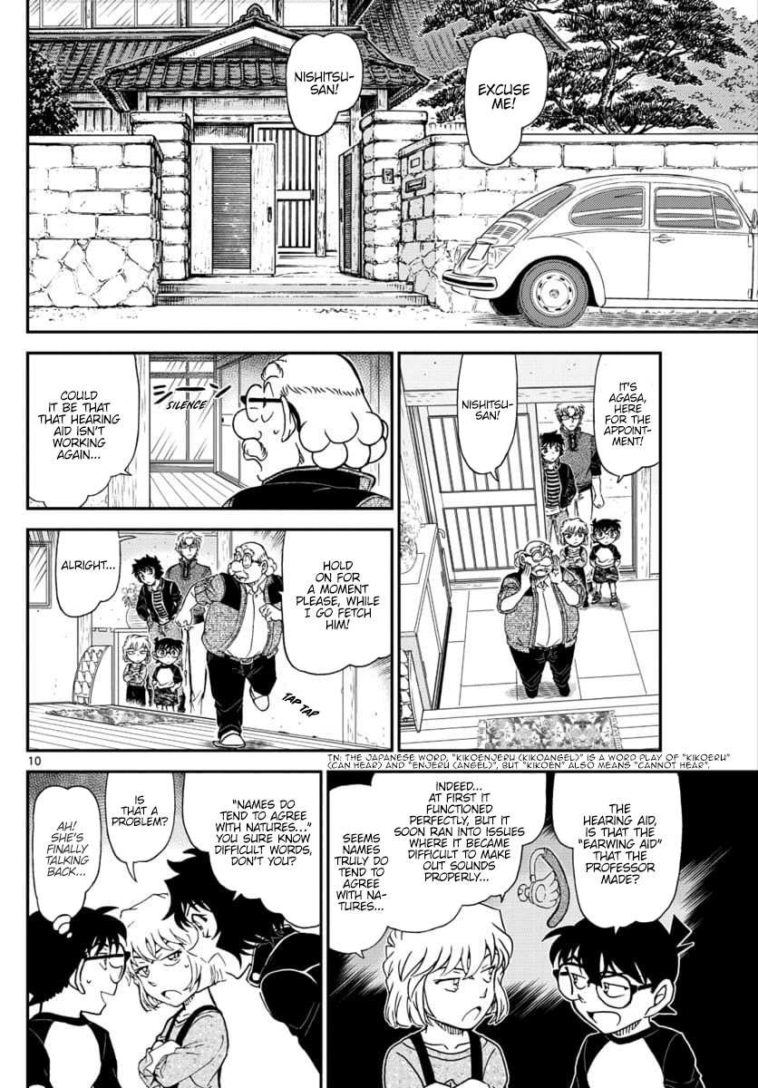 Detective Conan Chapter 1035 - page 11