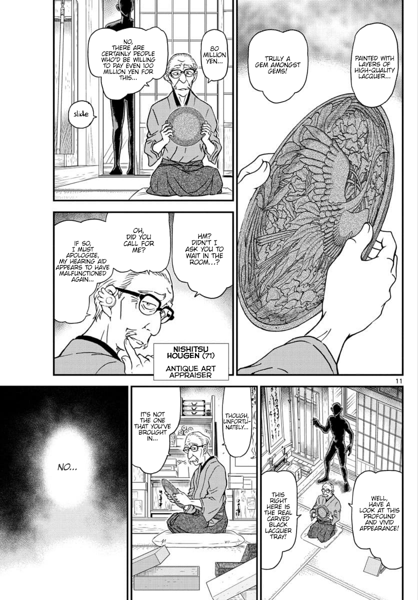 Detective Conan Chapter 1035 - page 12