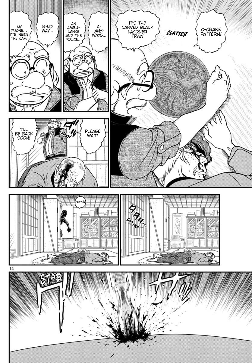 Detective Conan Chapter 1035 - page 15