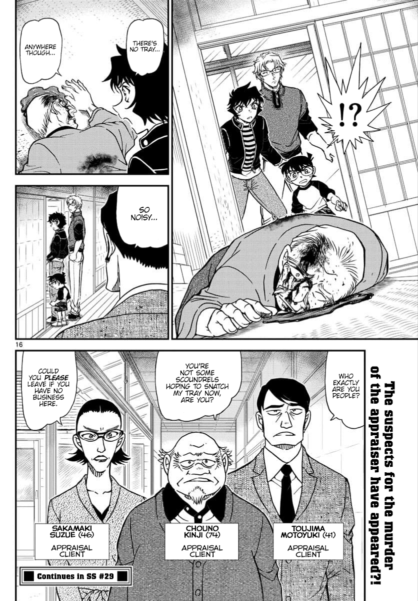 Detective Conan Chapter 1035 - page 17