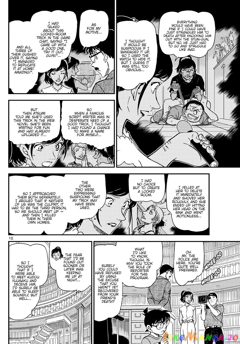 Detective Conan Chapter 1060 - page 10