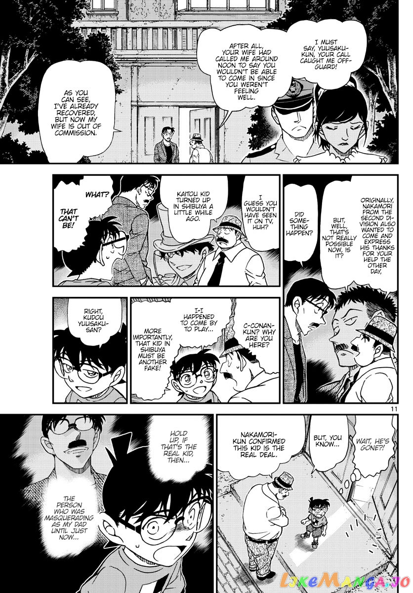 Detective Conan Chapter 1060 - page 11