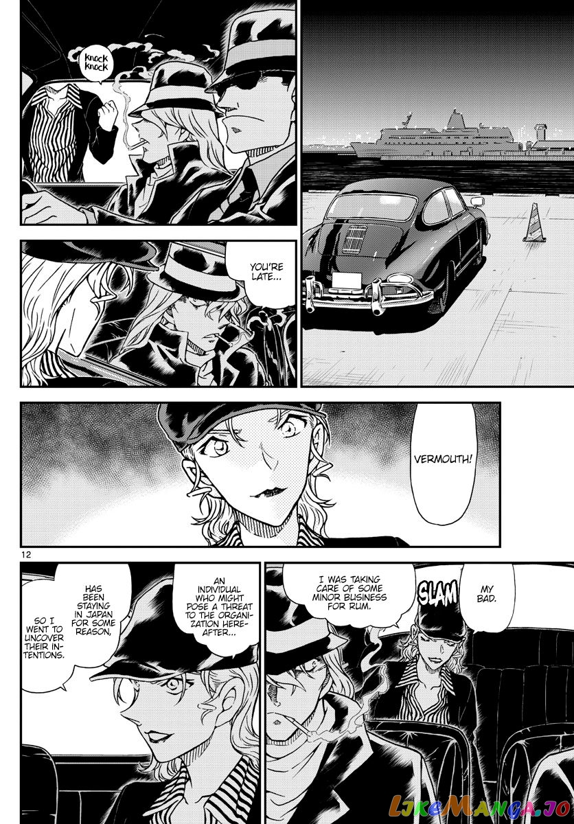 Detective Conan Chapter 1060 - page 12